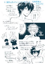 腐 温泉回アレコレ おぎい 創作sns galleria ギャレリア クローバー 漫画 ブラッククローバー おぎ