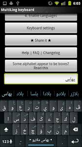 Jawi Keyboard Plugin For Android Apk Download
