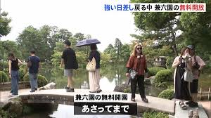 TBS NEWS DIG - News update