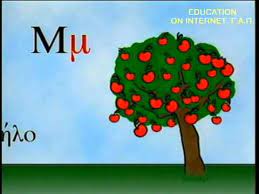 1 month ago1 month ago. Alfa Bhta Youtube