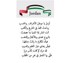 ابيات شعر عن حب الوطن للمتنبي بالفصحى