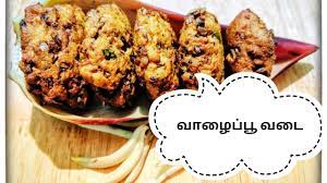 Banana Blossom Vada Banana Flower Vada Vazhaipoo Vadai In Tamil With Eng Crispy Recipes Veg Recipes Recipes