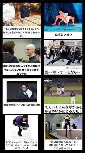 ボケて おしゃれまとめの人気アイデア pinterest gekko 爆笑画像 写真で一言ボケて 画像で笑ったら寝ろ