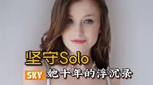 Heidi Elise Beaver-哔哩哔哩_Bilibili