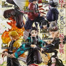 鬼滅之刃 (鬼 (き) 滅 (めつ) の刃 (やいば) kimetsu no yaiba?) 是由日本漫畫家吾峠呼世晴所創作的日本漫畫作品，於2016年2月15日至2020年5月18日在《週刊少年jump》連載，由集英社發行旗下書籍。 台灣中文版由東立出版社代理發行書籍。 é¬¼æ»…ã®åˆƒ ä¸€ç•ªãã˜ è‚† èª°ã‚ˆã‚Šã‚‚å¼·é­ãªåˆƒã¨ãªã‚Œ 1ãƒ­ãƒƒãƒˆã®é€šè²© By ã¡ã‚ƒãã‚ S Shop ãƒ©ã‚¯ãƒž