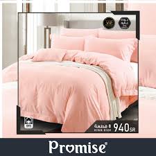 لحاف Dpersas مزدوج 8 قطع King Size Bed Blanket