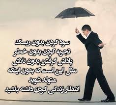 Image result for ‫امکان ندارد‬‎