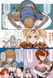 グラブル】ゼタ「ダメェ！  膣にっ、もっといっぱいちょうだい♥♥♥」資金稼ぎにデリヘルをオープンしてゼタやレディ・グレイ、ジータがオッサンたちとセックスｗｗｗｗ【エロ漫画同人誌】  | ぶひドウ！ エロ漫画同人誌