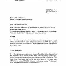 Datuk/dato'/tuan, surat pekeliling ikhtisas bil. Pekeliling Ikhtisas Bil 9 2016