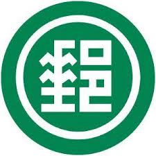 I want to go to the post office tomorrow to send you a letter. é åŒ—éƒµå±€ é¦–é  Facebook