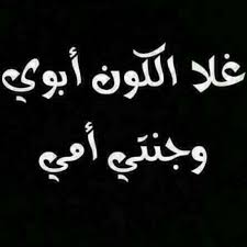 و هل يجب الضغط على الإعلان لتحسب مشاهدة إعلان أم فقط يكفي مشاهدة الإعلان. Ø§Ø´ØªÙ‚Øª Ø§Ù„ÙŠÙƒ ÙØ¹Ù„Ù…Ù†ÙŠ ÙƒÙ„Ù…Ø§Øª
