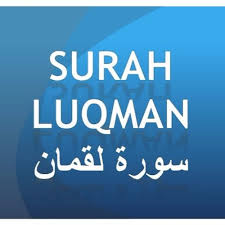 Quran By Hidep On Soundcloud Hear The World S Sounds This program should not be allowed to start. soundcloud