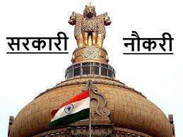 Assistant prosecution officer jobs in patna: Bpsc Sarkari Naukri Bpsc Naukri Pr Officer Posts Recruitment 2021 31 Vacancies For Pr Officer Posts Bihar Public Services Commission Notification For Details Like Eligibility How To Apply Vacancy Graduate