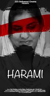 Harami (Short 2019)