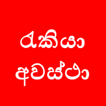 Top Ikman Jobs In Sri Lanka On Windows Pc Download Free 0 0 1 Io Ionic Prog5d82749c254f8b145c1c3645 Among us is the free game that everyone is talking about. top ikman jobs in sri lanka on windows