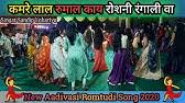 Of owners first toyota sera in. Shree Ram Band Bodwad 2019 à¤ª à¤¯à¤° à¤¤ à¤š à¤¹à¤° à¤—à¤œà¤¬ à¤² à¤— à¤µ Youtube
