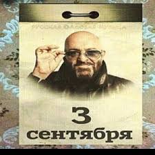 — «уверовавший») — песня американской альтернативной рок группы imagine dragons, ставшая первым синглом из третьего студийного альбома evolve. Mihail Shufutinskij 3 E Sentyabrya Skachat Pesnyu
