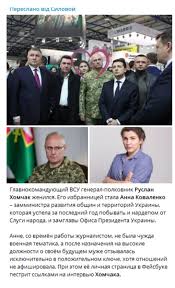 Jun 02, 2021 · хомчак подчеркнул, что российские снайперы не просто прибывают на оккупированные территорию. Golovnokomanduvach Zbrojnih Sil Ukrayini Homchak Odruzhivsya Glavkom