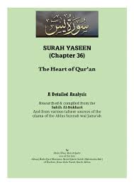 Yasin (yaseen) surah ke : Pdf Surah Yaseen A Detailed Analysis Abdul Haq Abdul Kadir Academia Edu