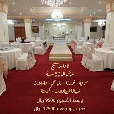 مطعم الكزار Alcazar Rest Twitter