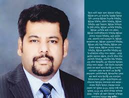 বিদেশি বিনিয়োগকারীদের দেশে বিনিয়োগের ক্ষেত্রে আগ্রহ সৃষ্টিতে কাজ করছি