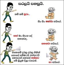 March 9 at 1:57 pm ·. Funny Love Latter Sending Joke Sinhal Meme Sinhala Funny Jokes Sri Lankan Best Jokes Humor Funny Fiction Cartoon Memes