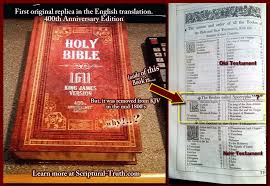 Apocrypha Kjv 1611 Bible Books Of The Bible Holy Bible