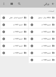 طلال 92 On Twitter حصيلة التجميعات إختبار القدرات العامه لفظي كمي Https T Co 6a1oe5tznh إختبار قدرات الجامعيين Https T Co Wdy2mkitjl كفايات اللغة الإنجليزية Step Https T Co Lidn5kzrge كفايات المعلمين كل التخصصات
