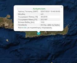 Check spelling or type a new query. Seismos Twra Sthn Krhth In Gr