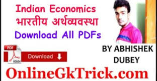 Mppsc mains test series and notes program 2020. Mppsc Pdf Archives Onlinegktrick Com