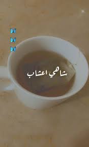 تعتبر تهاني القحطاني هي أحد الفتيات السعوديات، تبلغ من العمر عشرين عاماً تعتبر من اللاعبات المحترفات في لعبة الجودو وعلى الرغم من لك إلا أنها لا تزال حتى هذه اللحظة تدرس في الجامعة، تهاني. ÙƒØ±ÙŠÙ† Ø¹Ø§Ù„ÙŠØ§Øª Ø§Ù„Ù‡Ù…Ù… Ø¨ÙƒØ±ÙŠÙ†Ù£Ù§Ù…Ø¹ Ø§Ù„Ù…Ø¯Ø±Ø¨Ù‡ ØªÙ‡Ø§Ù†ÙŠ Ø§Ù„Ù‚Ø­Ø·Ø§Ù†ÙŠ