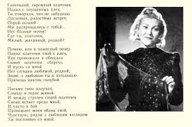 Ансамбль под управлением а.александрова текст песни >>. Vybiraem Pesni Na 23 Fevralya V 2021 Godu Novye I Proshlyh Let Hity