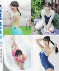 JAPANESE JUNIOR IDOL MAGAZINE WITH DVD Suku Boh スクボー vol.18 2022: 楽楽出版:  Author: Amazon.com: Books