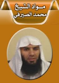 •رحل للعلم وهو في العشرين. Ø¥Ù†Ø¬Ø§Ø² Ø§Ù„Ø¯Ø¹ÙˆÙŠØ© ÙˆØªØ²ÙˆØ¯ÙˆØ§