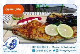 شاطئ الريان للمأكولات البحرية Alrayyan Beach Twitter