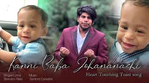 Kanni Baba Johananchi