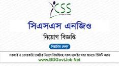 CSS NGO Job Circular 2023 - Christian Service Society | BD ...