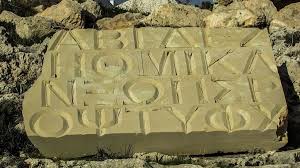 It contains 24 letters including seven . The Origin Of The Greek Alphabet Thot Cursus