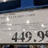 This costco anywhere visa® card by citi review will provide you all the info you need to decide whether this card from citi, which is an advertising partner with the ascent, deserves a place in your. Https Encrypted Tbn0 Gstatic Com Images Q Tbn And9gctvpnwduyo Ooypyiyd19ifqlheinhw52b4d7ty7dcgmryo3da9 Usqp Cau