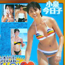 Yahoo!オークション - ◎お宝ハプニング☆小泉今日子☆三田寛子☆川上未映子 #昭和...