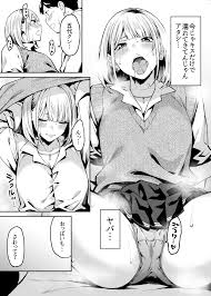 ぽっちゃり男子に発情したギャルが我慢できずにちんぽおねだりしちゃうwwww【エロ漫画:ギャルはぽっちゃりに恋をする:宇宙船庄司号（庄司二号）】｜エロ漫画 同人ログ