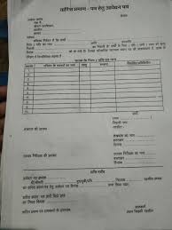 Your food guide for ahmedabad gujarat we guide you for good and helthy food. Varis Praman Patra Application Form Legal Heir Certificate Format In Hindi