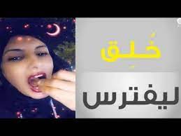 فاشانيستا الجنوب خلق ليفترس مقطع الموسم أشرس الكائنات youtube