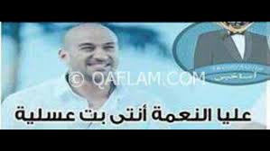 pin by lobna hashish on قفشات افلام photo incoming call screenshot movie posters