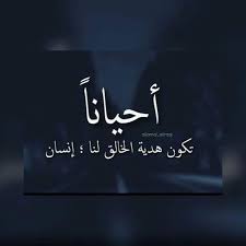 أرجوكم، أقنعوني بأي شيء إلا الخيانة، لأنها تحطّم القلب وتنزع الحياة من أحشاء . Ø¹Ø¨Ø§Ø±Ø§Øª Ø¹Ù† Ø§Ù„Ø­Ø¨ ÙÙŠ Ø§Ù„Ù„Ù‡ Ù‚ØµÙŠØ±Ø© Ù…ÙˆØ³ÙˆØ¹Ø© Ø¥Ù‚Ø±Ø£ Ø¹Ø¨Ø§Ø±Ø§Øª Ø¹Ù† Ø§Ù„Ø­Ø¨ ÙÙŠ Ø§Ù„Ù„Ù‡ Ù‚ØµÙŠØ±Ø©
