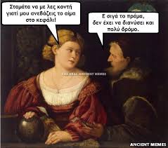 85 b meme hayranı erotizm fantazi ve doyumsuz geceler için. The Real Ancient Memes Facebook