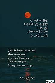 Pin On A Piece Of Lyrics