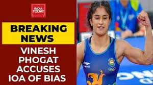 In a conversation with a media house, vinesh phogat revealed that she was highly inspired by kaori icho of japan while wrestling. Wrestler Vinesh Phogat Demands Physio S Accreditation Accuses Indian Olympic Association Of Bias Youtube