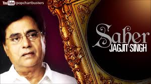 Yaad Nahin Kya Kya Dekha Tha Jagjit Singh Ghazals Saher Album Best Gazal S Jagjit Singh Audio Songs New Music Albums Download jagjit singh song song all songs of singh mp3 songs of jagjit singh, by artists songs , download pagalworld jagjit singh at bestwap. www pinterest co kr