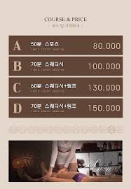 부산비비기 - 부비 > ❤️덕계❤️홀리스웨디시 센슈얼맛집❤️시시m 휴무❤️ > 경남 양산 | 부산비비기 - 부비
